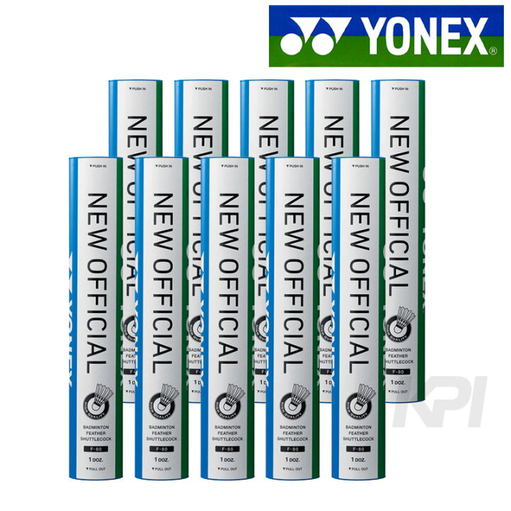 楽天市場】YONEX（ヨネックス）「ニューオフィシャル F-80 10ダース 