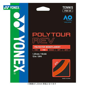 ���l�b�N�X YONEX �e�j�X�K�b�g�E�X�g�����O �|���c�A�[���u130 �P�� PTGR130