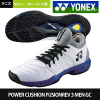 ヨネックスYONEXテニスシューズメンズパワークッションフュージョンレブ3メンGCSHTF3MGC-7259月下旬発売予定※予約