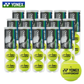 「あす楽対応」ヨネックス YONEX テニスボール チャンピオンシップ (1箱60球/5ダース) CHAMPIONSHIP TB-CHS4 『即日出荷』