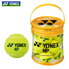 【365日出荷】「あす楽対応」ヨネックス YONEX テニステニスボール ノンプレッシャー(12個入り) TB-NP12 『即日出荷』