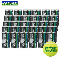 ヨネックス YONEX テニスボール ツアープラチナム(2個入り) (1箱60球/5ダース) TB-TPL2『即日出荷』
