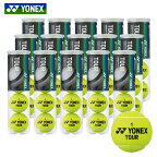 【365日出荷】「あす楽対応」ヨネックス YONEX テニスボール ツアー (1箱60球/5ダース) TB-TUR4 『即日出荷』