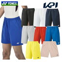 「最短当日出荷」ヨネックス YONEX テニス バドミントン ウェア ユニセックス ユニハーフパンツ 15150 SSシーズン 冷…