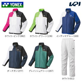 「あす楽対応」ヨネックス YONEX テニスウェア ユニセックス 【上下セット】裏地付ウィンドウォーマーシャツ 70095＋パンツ80095 70095-80095-011 2023FW『即日出荷』