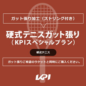 �d���e�j�X�K�b�g����iKPI�X�y�V�����v�����j kpi-special-t-gut �K�b�g���� �H���{�K�b�g