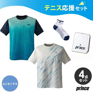 woׁxu4_ZbgvvX Prince jZbNX ejXZbg ejXEFA  ES set25-p-ten1