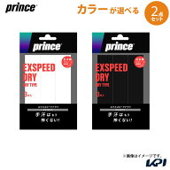 「ポスト投函便で送料無料」プリンス Prince テニスグリップテープ【カラーが選べる2個セット】エクスス…