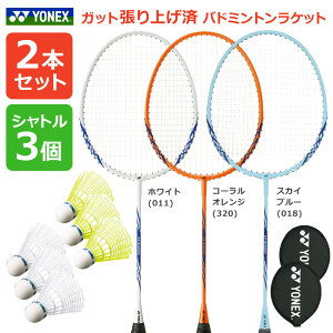 �u2�{+�V���g��3�Z�b�g�v�u�K�b�g����グ�ς݁v���l�b�N�X YONEX �o�h�~���g�����P�b�g B4000G-s2set B4000G 2�{�g �{ M-40BP�EM-40CBP