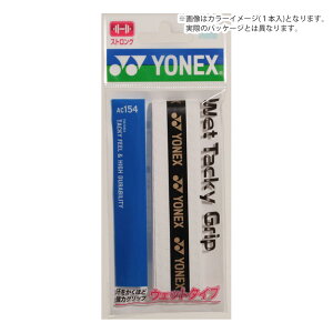 lbNX YONEX ejXObve[v EFbg^bL[Obvi30{j AC154-30