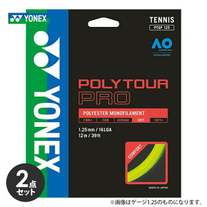 �y2�Z�b�g�zYONEX(���l�b�N�X)�uPOLY TOUR PRO 115�i�|���c�A�[�v��115�j PTGP115�v�d���e�j�X�X�g�����O�i�K�b�g�j�yWellMe�z