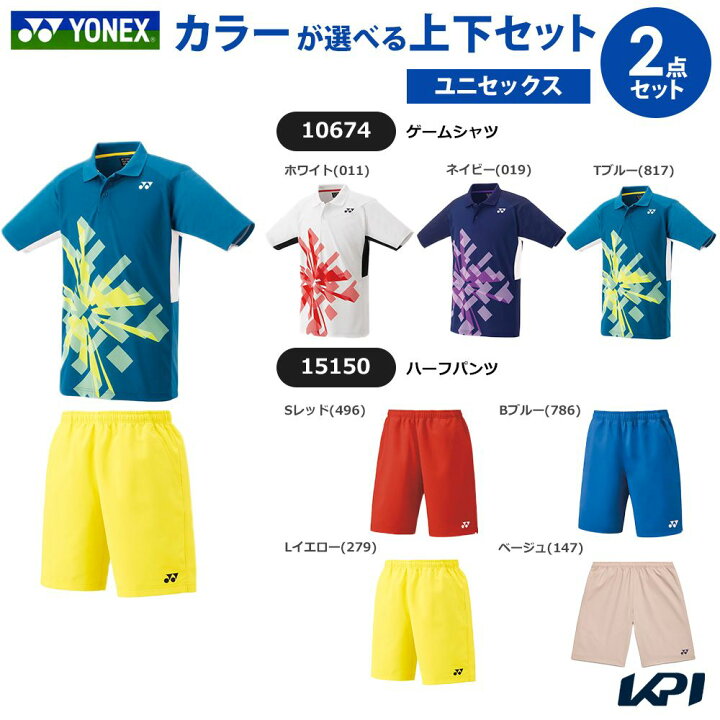 楽天市場】【上下セット】ヨネックス YONEX テニスウェア ユニセックス 
