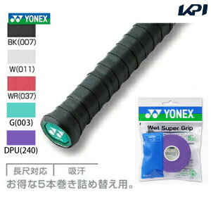 �u�ŒZ�����o�ׁvYONEX�i���l�b�N�X�j�E�F�b�g�X�[�p�O���b�v�l�ߑւ��p�i5�{����jAC102-5�m�I�[�o�[�O���b�v�n