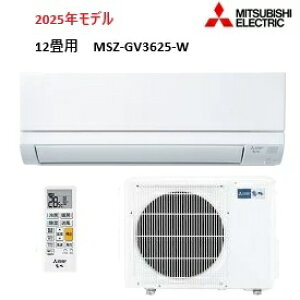 �u�݌ɗL��v�O�H�d�@ ������ �G�A�R�� 12���p GV�V���[�Y MSZ-GV3625-W 2025�N�x���f�� ��[ �g�[ �z���C�g �P�� 100V