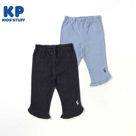 KP(ケーピー)デニム風ニットツイル裾レース6分丈パンツ(140～150)/KP ケーピー