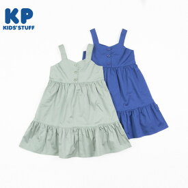 KP(ケーピー)ストレッチツイルのジャンパースカート(120～130)/KP ケーピー 2024春夏新作 子供服 キッズ ベビー