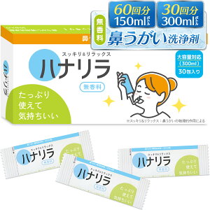 ni @ ( @ ) p 150ml 60 300ml 30񕪁y ɂȂ ^Cvz @o @