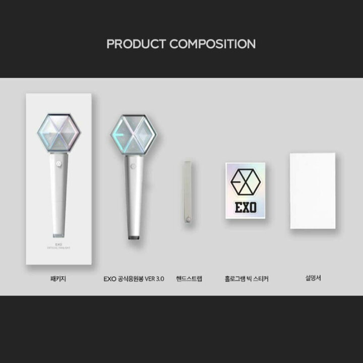 楽天市場】特典トレカ付き! EXO 公式ペンライト ver.3 / official 