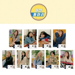TWICE UNIVERSITY KIT TWICE UNIV. FASHION CLUB OFFICIAL GOODS / ObY gALbg
