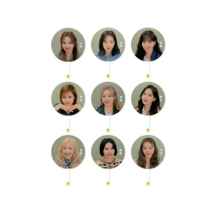 楽天市場】TWICE うちわ IMAGE PICKET / UNIV. FASHION CLUB OFFICIAL 