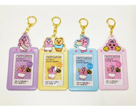 おぱんちゅうさぎ インスタント フォトキーホルダー　(トレカケース)4種選択別