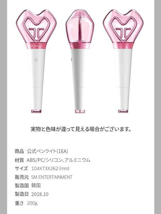 楽天市場】少女時代 公式ペンライト SNSD GIRLS