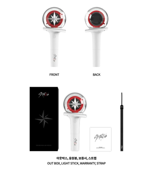 楽天市場】Stray Kids OFFICIAL LIGHT STICK ver.2 / SKZ 公式ペン 