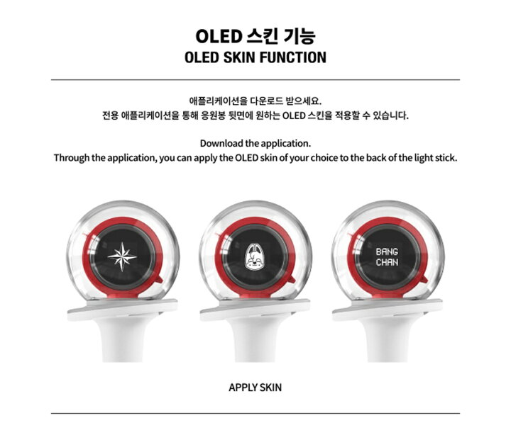 楽天市場】Stray Kids OFFICIAL LIGHT STICK ver.2 / SKZ 公式ペン 