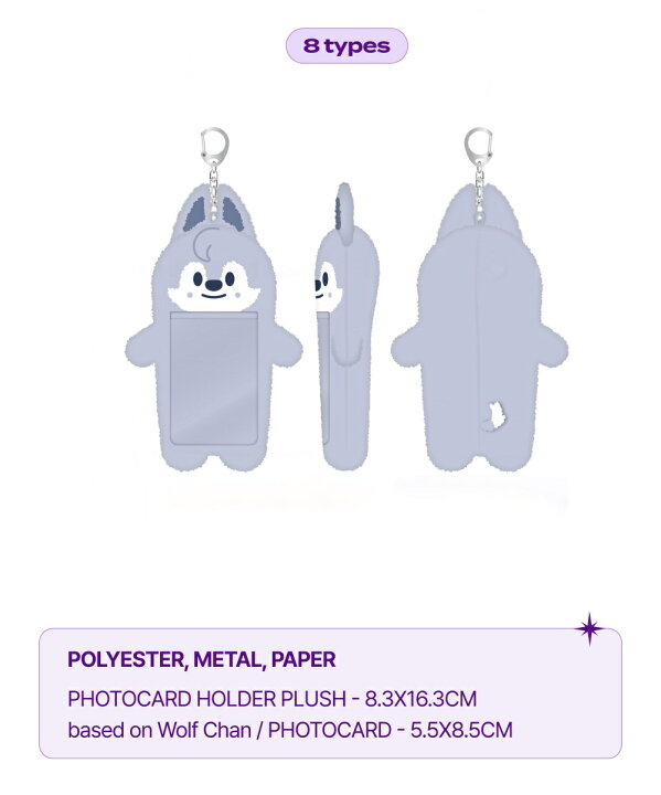 楽天市場】Stray kids -SKZOO PHOTOCARD HOLDER PLUSH /SKZ