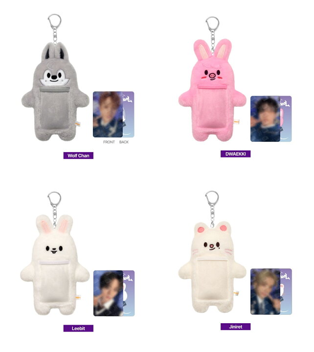 楽天市場】Stray kids -SKZOO PHOTOCARD HOLDER PLUSH /SKZ 