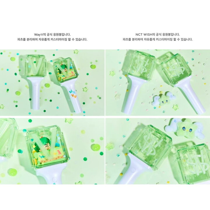 楽天市場】NCT WISH / WayV 公式ペンライト LIGHT STICK OFFICIAL 