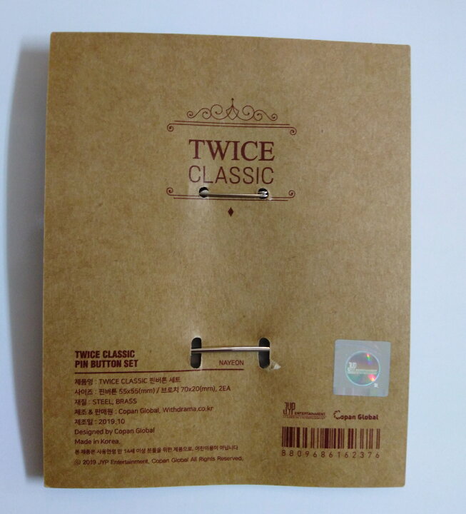 楽天市場】TWICE ナヨン PIN BUTTON SET [ FANMEETING ONCE HALLOWEEN 
