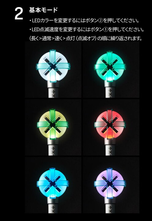楽天市場】TXT ペンライト VER .2 /OFFICIAL LIGHT STICK VER.2 公式 