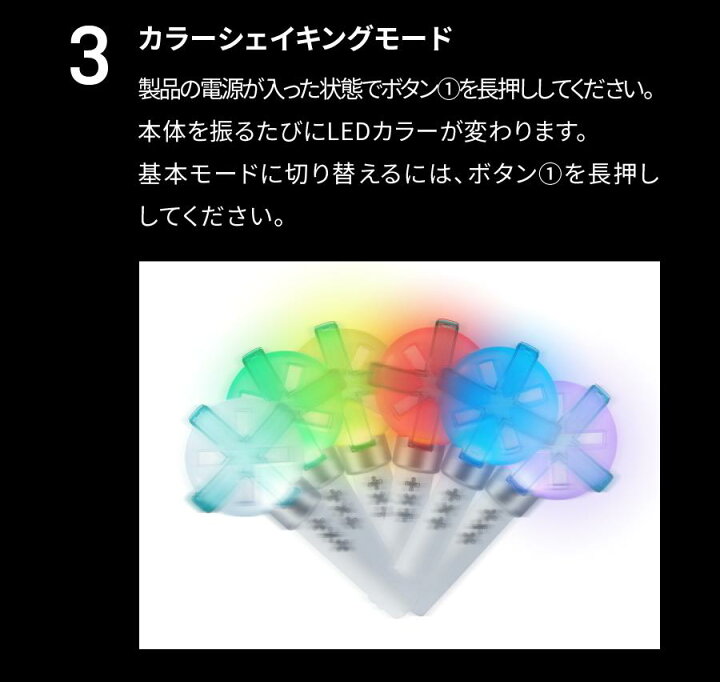楽天市場】TXT ペンライト VER .2 /OFFICIAL LIGHT STICK VER.2 公式