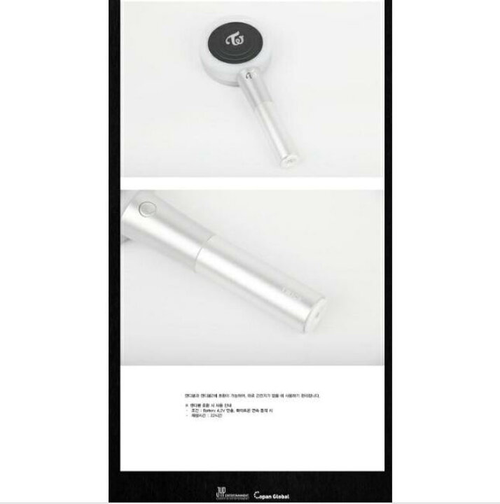 楽天市場】TWICE - POWER BANK / ONCE HALLOWEEN OFFICIAL GOODS 公式 
