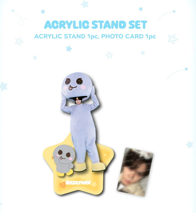 楽天市場】RIIZE - ACRYLIC STAND SET / 2025 RIIZE [WE LITTLE RIIZE 