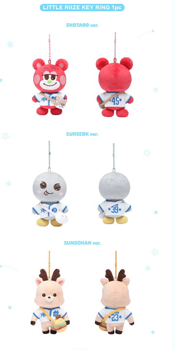 楽天市場】RIIZE - [服]LITTLE RIIZE KEY RING / 2025 RIIZE [WE 