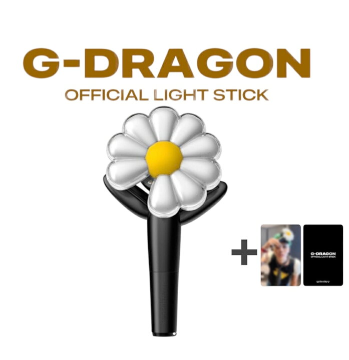 楽天市場】G-DRAGON OFFICIAL LIGHTSTICK 公式ペンライト / FAN LIGHT 