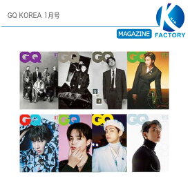 送料無料 GQ KOREA 1月号 (2022) 8種選択 表紙 BTS / 防弾少年団 バンタン 韓国雑誌/2次予約