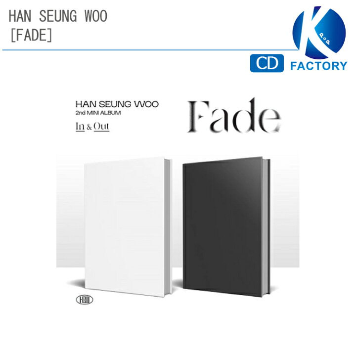 楽天市場 送料無料 Han Seung Woo ミニ2集アルバム Fade 2種セット ハンスンウ ビクトン Victon 韓国音楽チャート反映 2次予約 K Popfactory