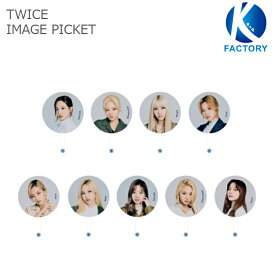 楽天市場 Twice うちわ 公式の通販
