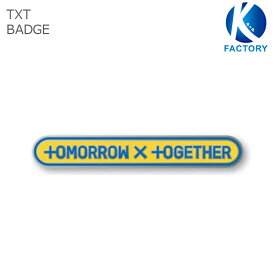 送料無料 TXT【TOMORROW x TOGETHER TXT DRAMA ALBUM MD】BADGE バッチ TOMORROWxTOGETHER VER(Tomorrow x Together)トゥバトゥ 公式グッズ