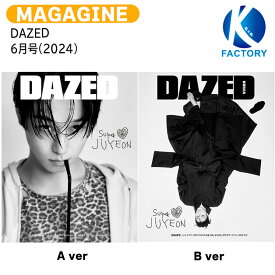 DAZED 6月号(2024) 2種選択 表紙 THE BOYZ JUYEON / THEBOYZ ザボーイズ ドボイズ ドボ ジュヨン / 韓国雑誌 KOREA / 送料無料