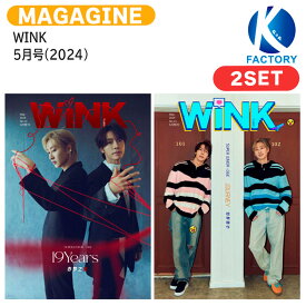 [フォトカード付き] WINK 5月号(2024) (Cver) 2種セット 表紙 SUPER JUNIOR D&E / スーパージュニア ドンヘ ウニョク / 中国雑誌 CHINA / 送料無料