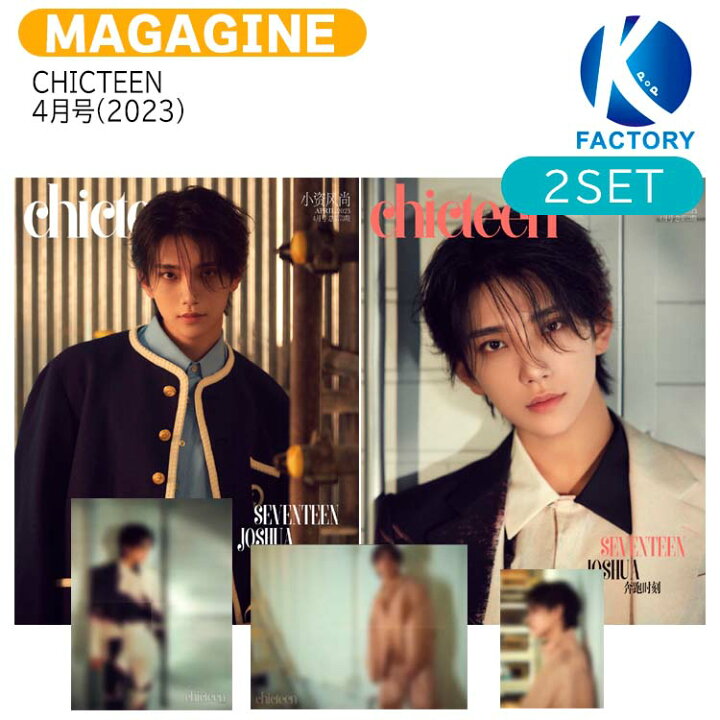 楽天市場】【推し活SALE】 [ ポスター + ポストカード 特典付 