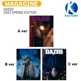 送料無料 【和訳付き】 DAZED 2023 SPRING EDITION 3種選択 表紙 ヒョンビン 記事 ITZY 少女時代 ヒョヨン / 愛の不時着 イッチ HYOYEON / 韓国雑誌 KOREA