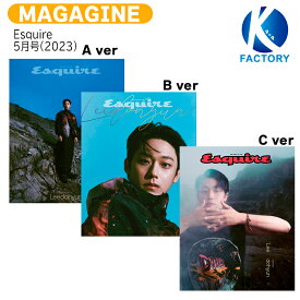 送料無料 【和訳付き】 Esquire 5月号(2023) 3種選択 表紙 イ・ドヒョン / ザ・グローリー 韓ドラ / 韓国雑誌 KOREA
