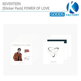 送料無料 SEVENTEEN [Sticker Pack] POWER OF LOVE / ステッカーパック / セブンティーン セブチ / 公式グッズ
