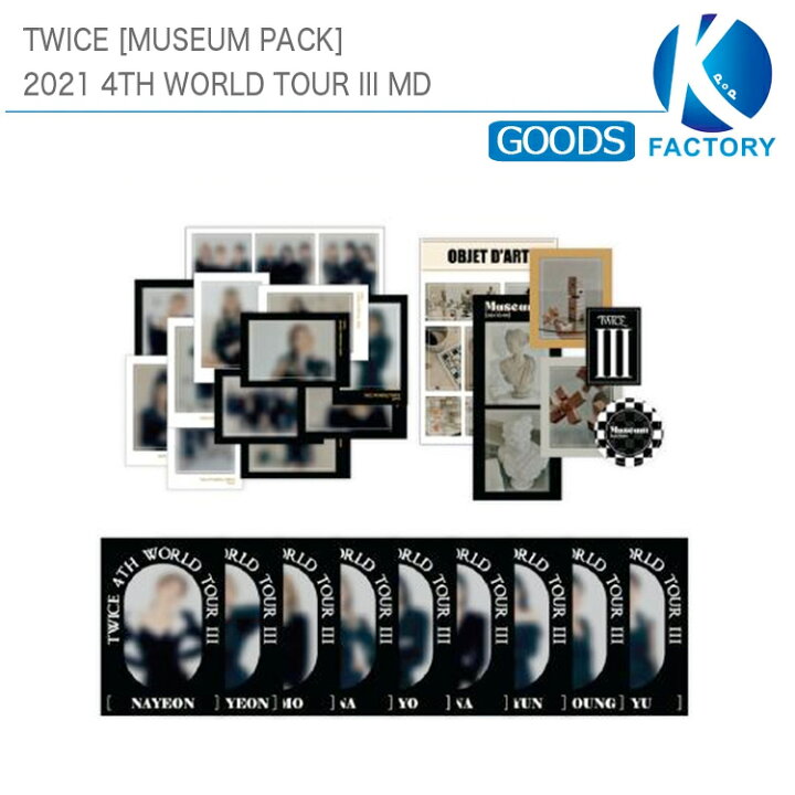楽天市場】【推し活SALE】 TWICE [MUSEUM PACK] 2021 4TH WORLD TOUR 