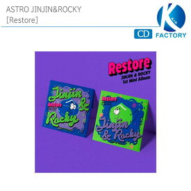 送料無料 ASTRO JINJIN&ROCKY [Restore]2種選択 アストロ / 韓国音楽チャート反映 / 2次予約